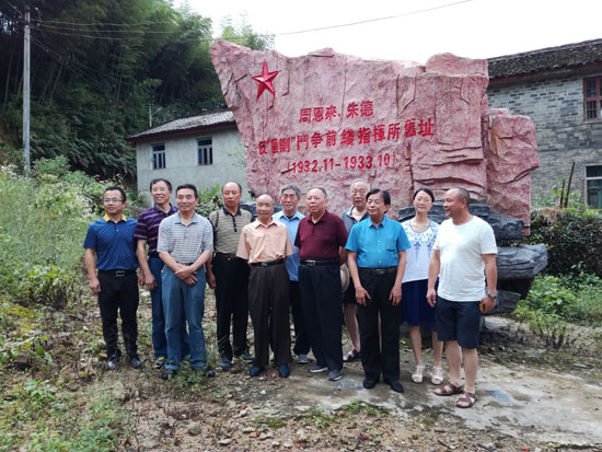 县政协机关党支部开展“重温革命历史 推进‘四比六促’”庆‘七一’党员主题活动日活动